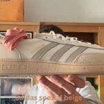 Der Schuh des Manitu Adidas Spezial Beige